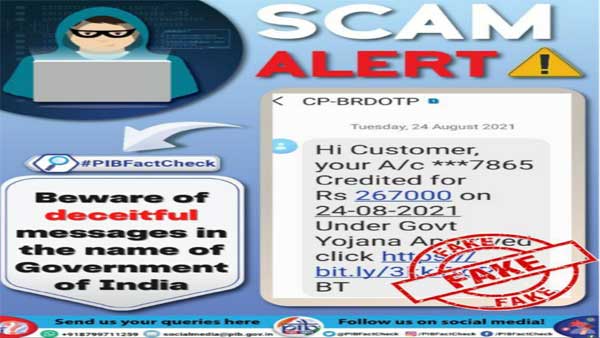 Fake: No govt scheme which credits Rs 2.67 lakh to your bank account Fake: No govt scheme which credits Rs 2.67 lakh to your bank account