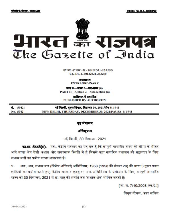 AFSPA extended in Nagaland for 6 months