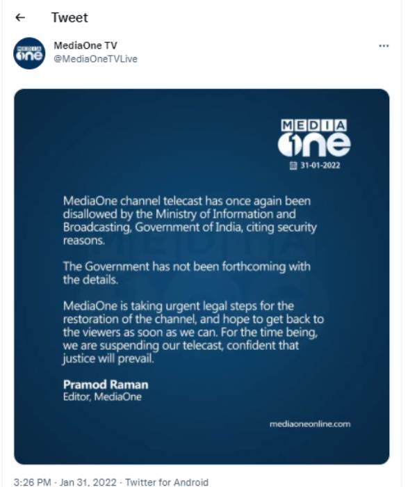 MediaOne banned again