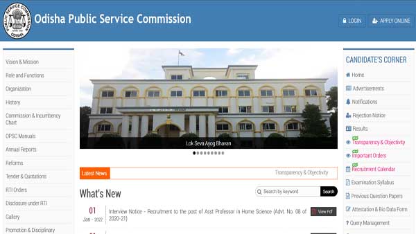 OPSC ASO Recruitment 2022: 796 posts up for grabs, details here OPSC ASO Recruitment 2022: 796 posts up for grabs, details here