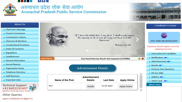 APPSC recruitment 2022: Vacancy details, eligibility, pay scale and more APPSC recruitment 2022: Vacancy details, eligibility, pay scale and more