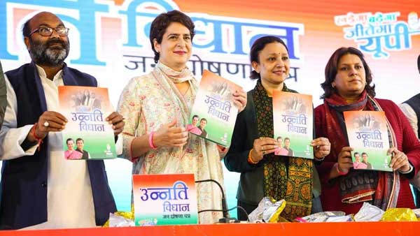 UP election manifesto: Congress announces farm loan waiver, Godhan Nyay Yojana UP election manifesto: Congress announces farm loan waiver, Godhan Nyay Yojana