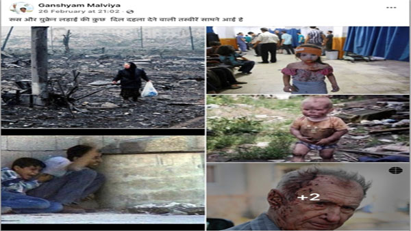 Fact check: All images barring one are not from the Russia-Ukraine war Fact check: All images barring one are not from the Russia-Ukraine war