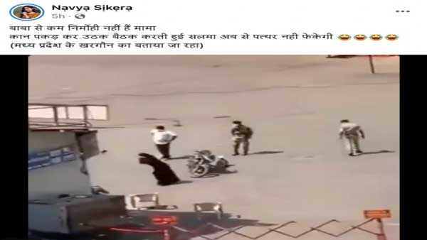 Fact Check: Was this burqa clad woman made to do sit-ups for pelting stones during Ram Navami Fact Check: Was this burqa clad woman made to do sit-ups for pelting stones during Ram Navami