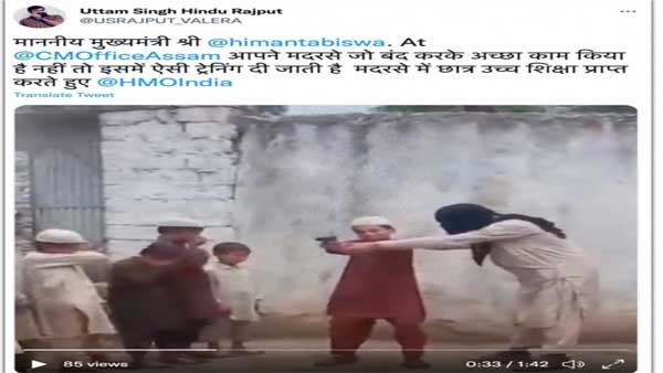 Fact check: Are Indian madrasas imparting firearm training as part of higher education Fact check: Are Indian madrasas imparting firearm training as part of higher education