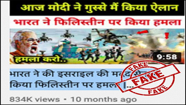 Anti India propaganda: Govt blocks 18 Indian, 4 Pakistani YouTube channels