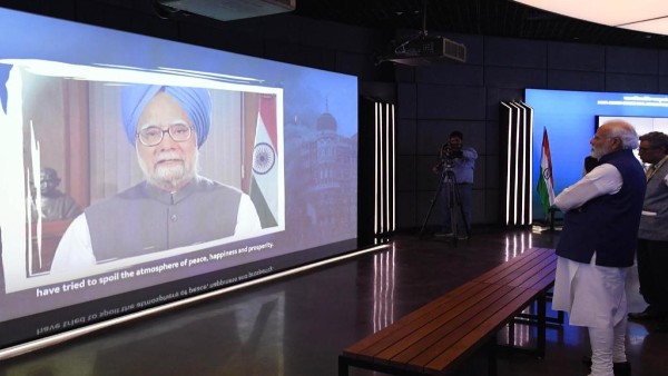 Pradhan Mantri Sangrahalaya: Why is the family sulking