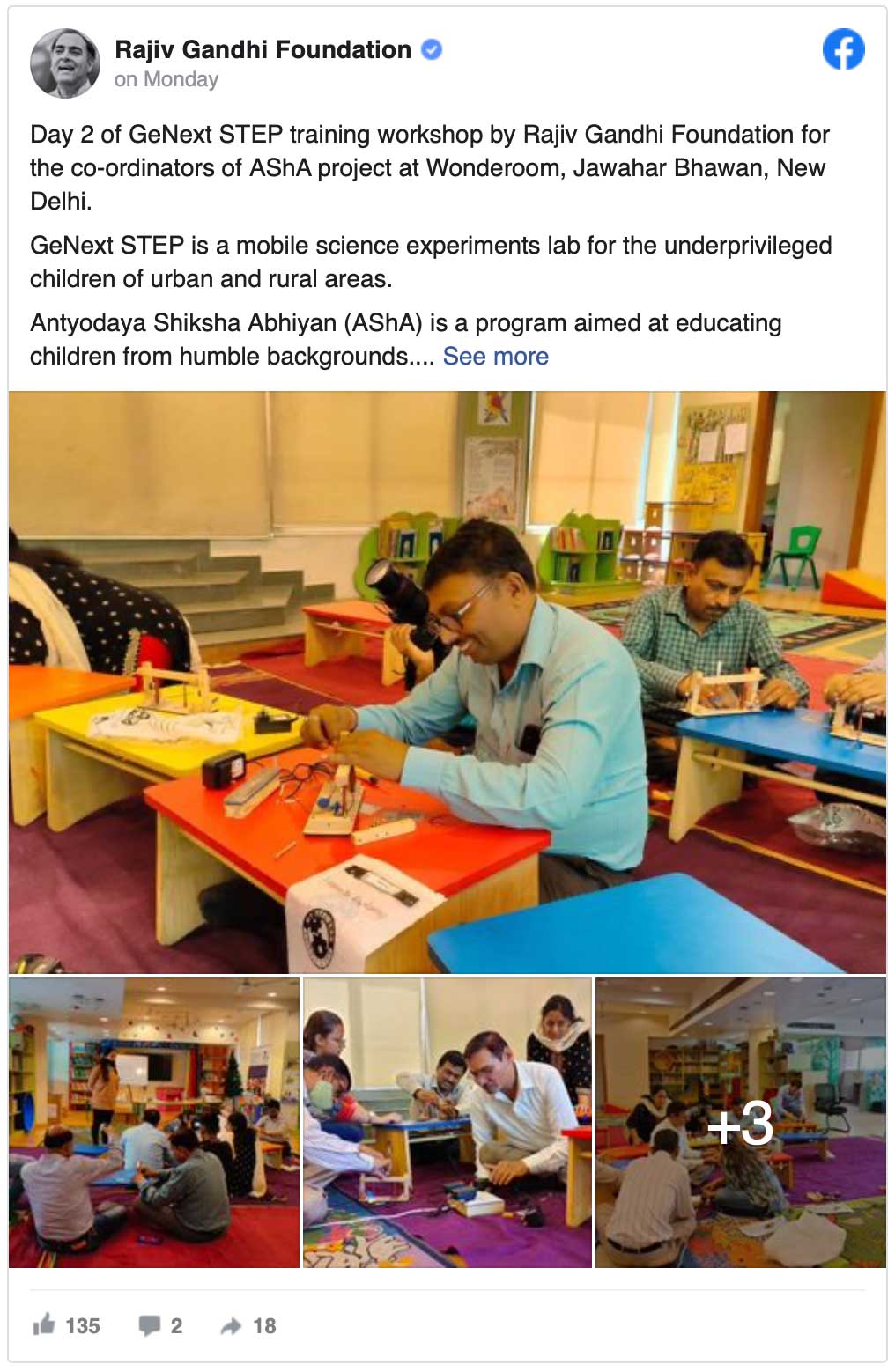 Fact Check: Is Rajiv Gandhi Foundation now called PM Care Fund?