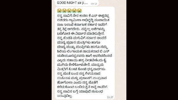  Contractor dies by Suicide