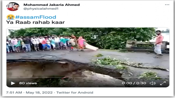 Fact Check: Was this shocking video of family getting washed away in floods shot in Assam