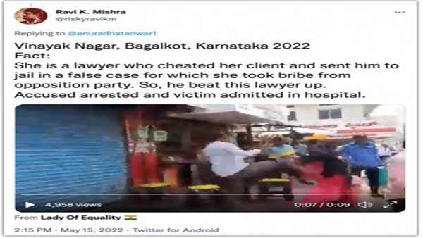 Fact check: Was the man who assaulted a lady lawyer in Karnataka her former client