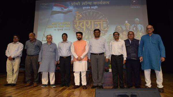 Union Minister Anurag Singh Thakur launches Swaraj promo Union Minister Anurag Singh Thakur launches Swaraj promo