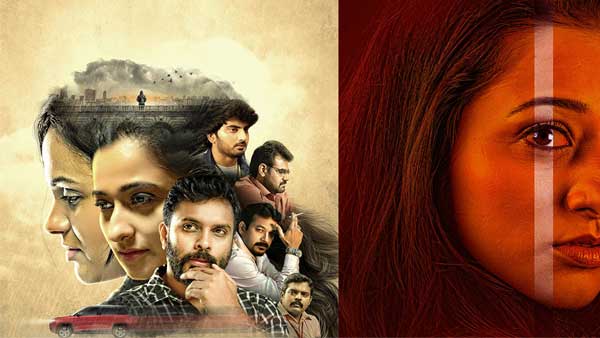 Chase trailer released, film to release on 15 July Chase trailer released, film to release on 15 July