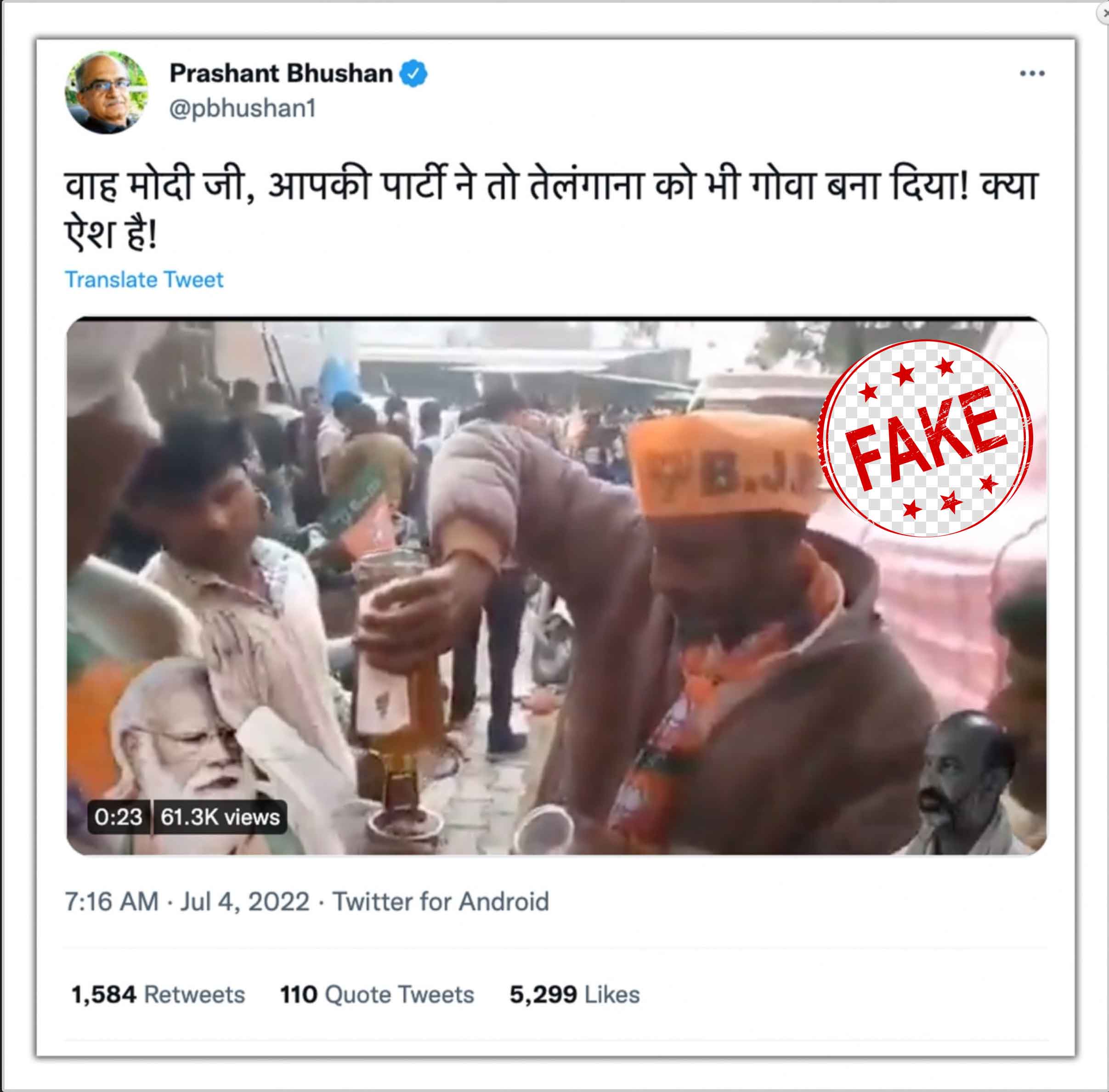 Fact Check: Liquor was not served at PM Modi’s rally in Hyderabad 