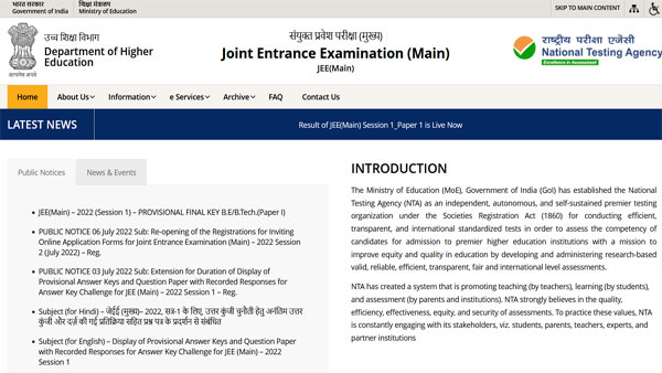 JEE Main Result 2022 Session 1 result out, heres how to check your scorecard 