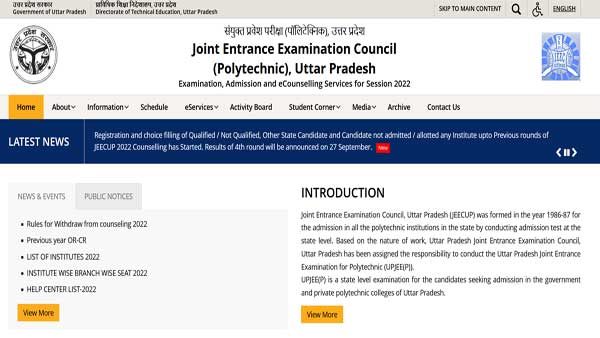 JEECUP Counselling 2022: Round 4 allotment list today at jeecup.admissions.nic.in JEECUP Counselling 2022: Round 4 allotment list today at jeecup.admissions.nic.in