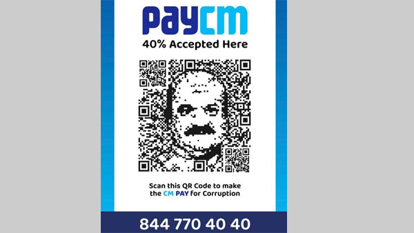 Karnataka chief minister Basavaraj Bommai