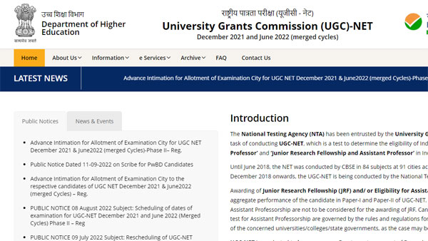 UGC NET Result 2022: NTA UGC NET results soon; How to check scorecard