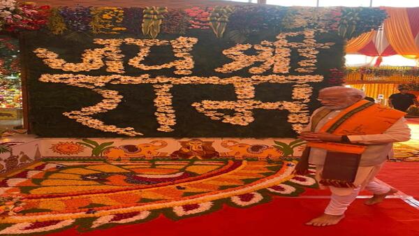 PM Modi in Ayodhya