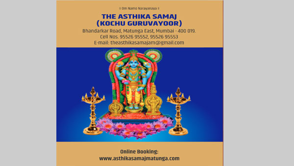 Br Sri Namboothiripad explains the rare Maha Dravyavarthy Sahasra Brahma Kalasabhishekam ritual 