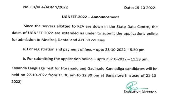 https://www.oneindia.com/bengaluru/karnataka-neet-ug-counselling-2022-registration-date-extended-till-october-23-check-details-3476453.html