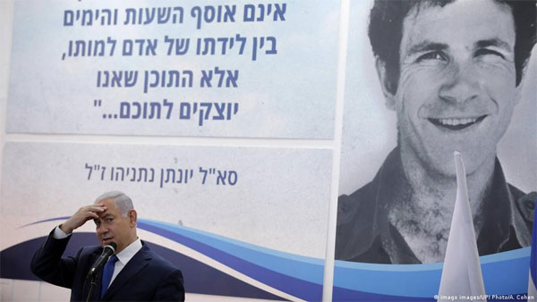Benjamin Netanyahu: Long-time premiers comeback in Israel