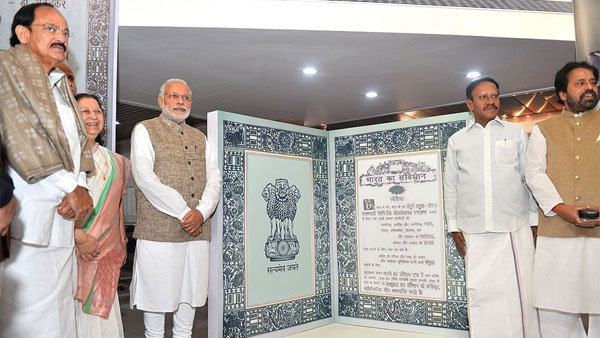 Indian Constitution to be showcased in Parliament