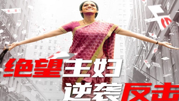 Sridevis English Vinglish releases in China and Chinese state-run Global Times hails Indian film Sridevis English Vinglish releases in China and Chinese state-run Global Times hails Indian film
