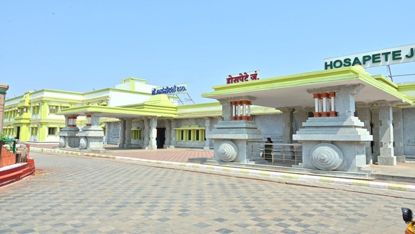 Redeveloped Hosapete Railway Station