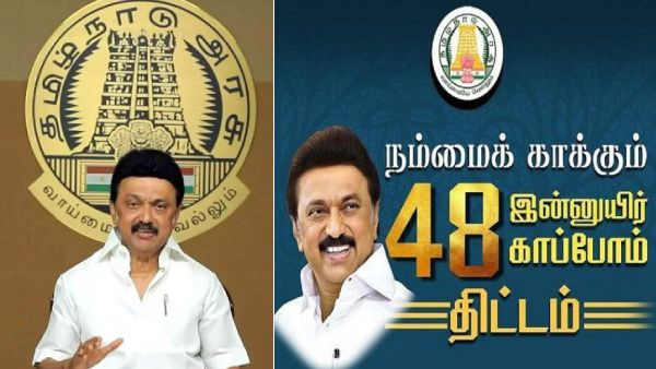 CM Stalins life-saving scheme benefitted about 1.5 lakh victims CM Stalins life-saving scheme benefitted about 1.5 lakh victims