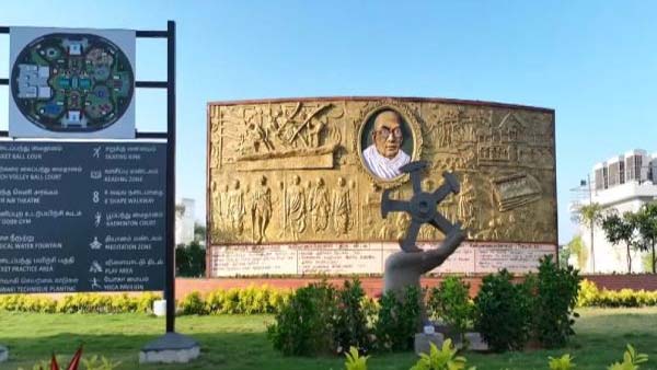 Singara Chennai 2.0 Singara Chennai 2.0