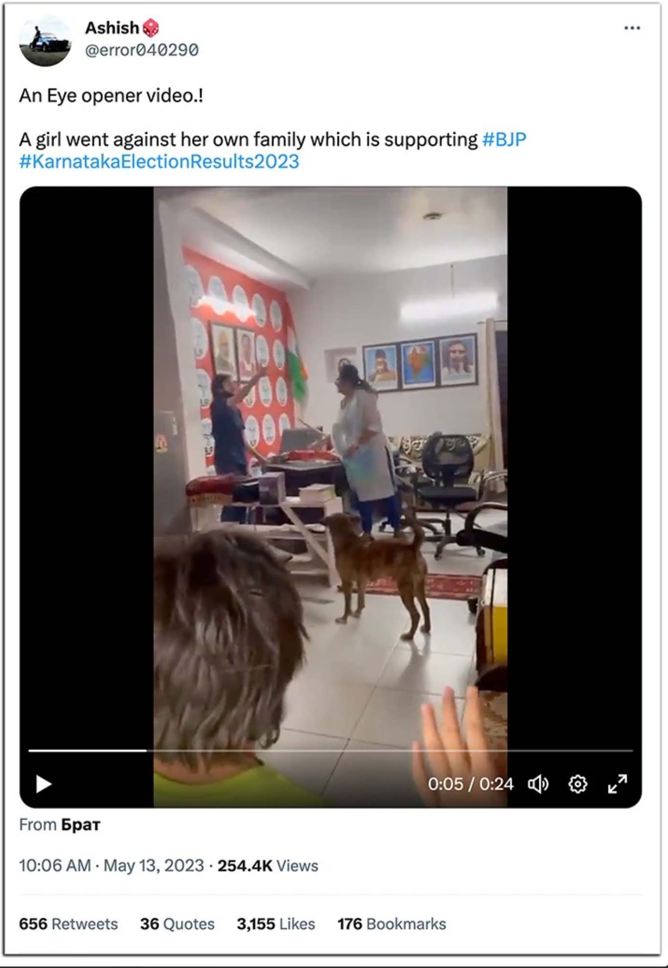 Fact Check: Did This Girl Fight With Her Parents For Supporting BJP In Karnataka?