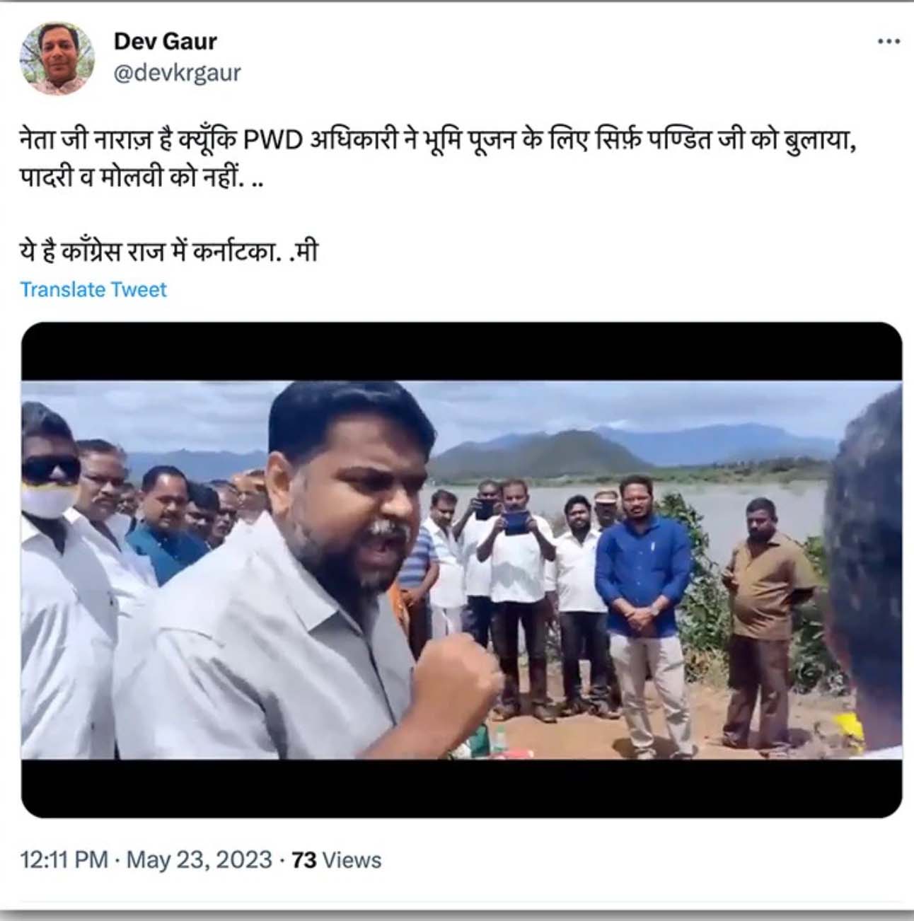 Fact Check: Man Objecting to Hindu Priest Performing Rituals Is Not ...