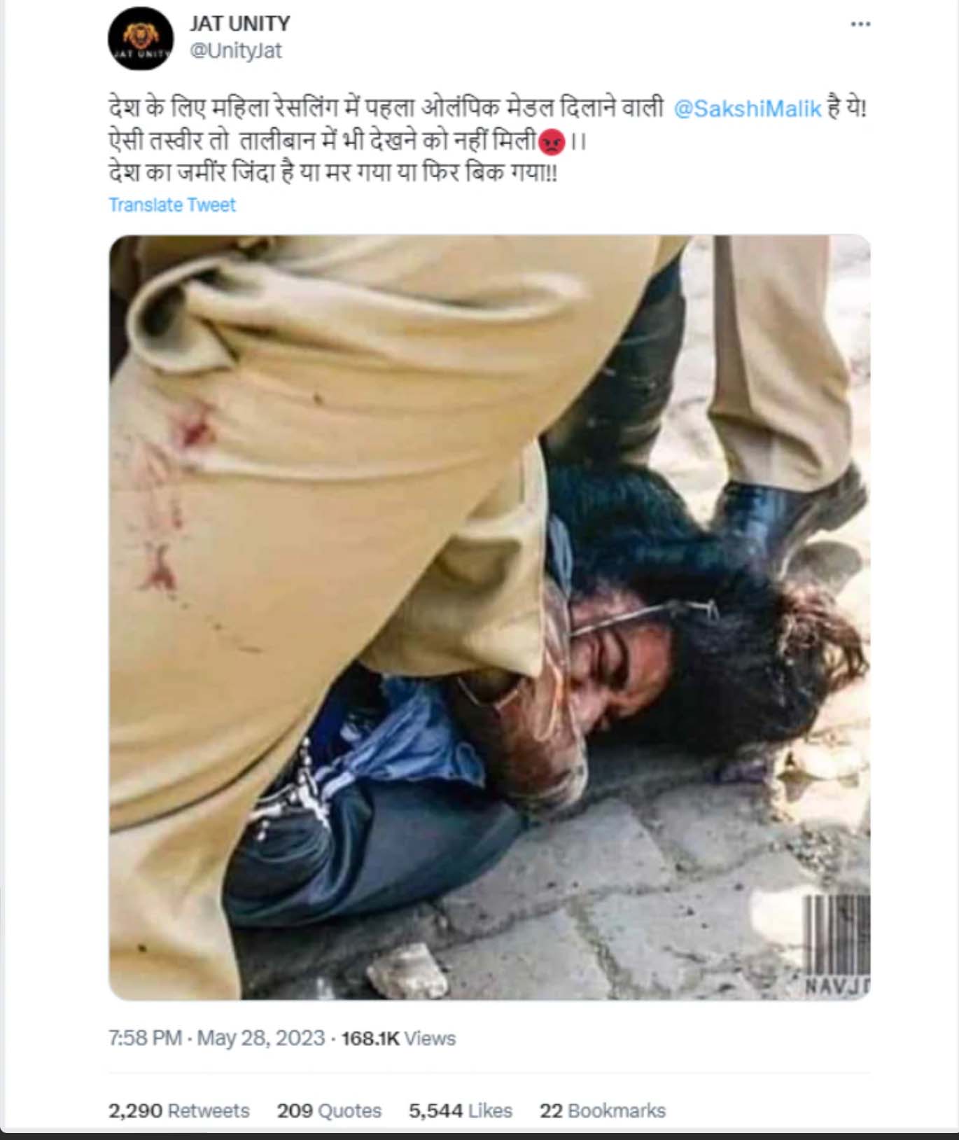 Fact Check: Old Photos Give Twist To Ongoing Wrestlers’ Protest