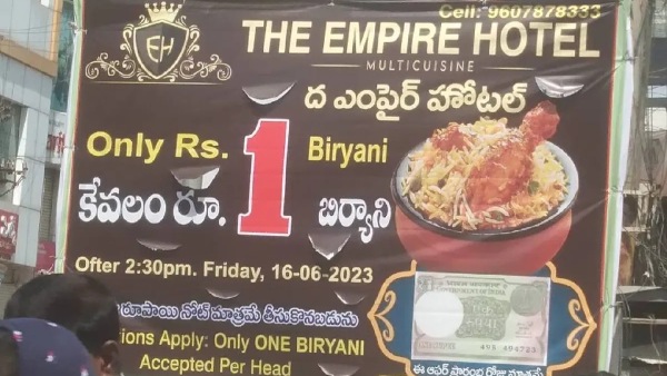 Telangana: Chaotic Scenes at Karimnagar Hotel Offering Rs 1 Chicken Biryani 