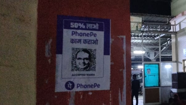 Will Take Legal Action: PhonePe Warns Congress Over Objectionable Posters of CM in MP