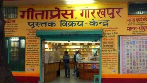 After Gandhi Peace Prize Selection, Gita Press Declines Rs 1 crore Cash Award Amid Political Row