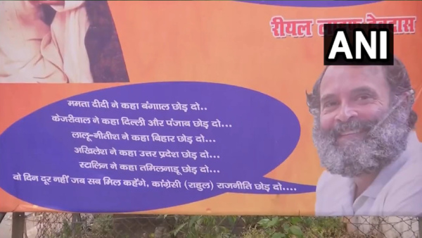 Mamata Didi Ne Kaha..: Poster Mocking Rahul As Real-Life Devdas Put Up In Bihar