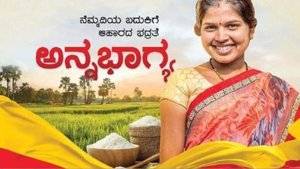 22 Lakh BPL Families Unlikely To Get Cash Immediately Under Anna Bhagya: Heres Why