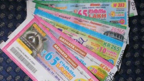 Kerala Lottery Winning Numbers: Check Fifty Fifty Lottery FF-58 Results For July 19