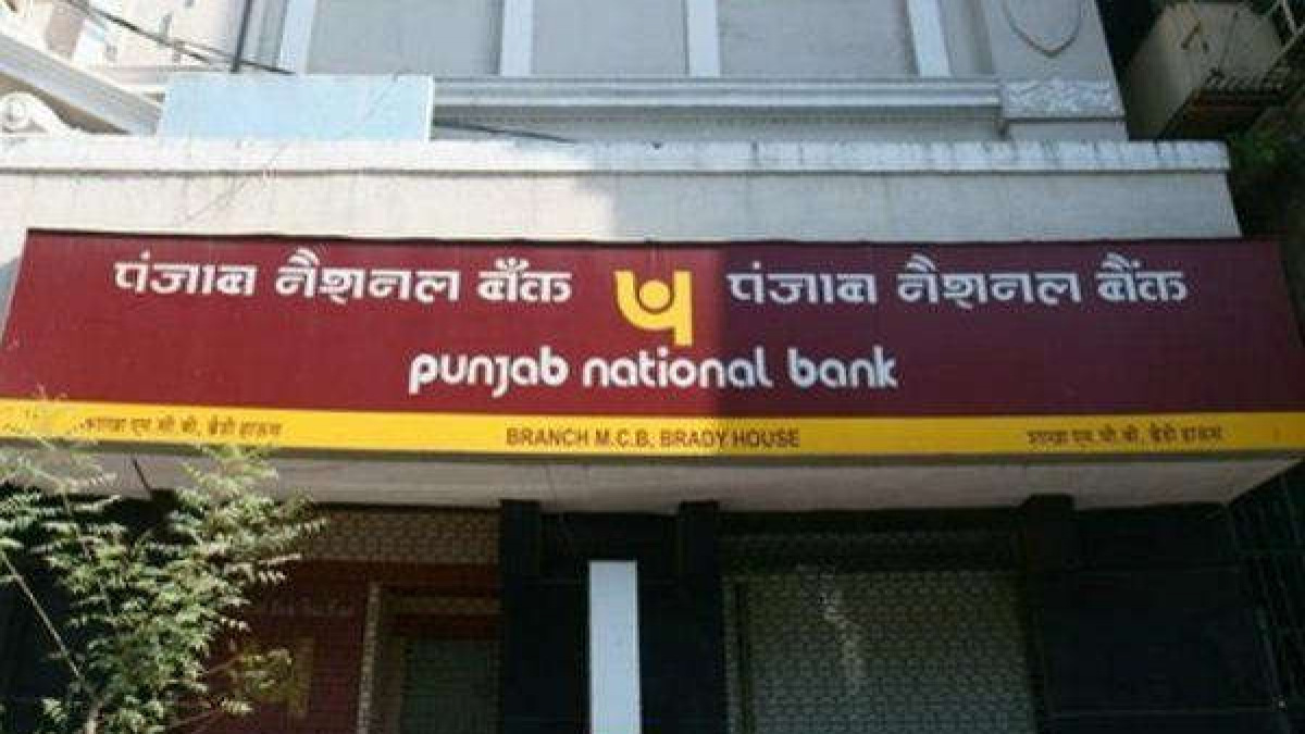PNB Launches Virtual Branch In The Metaverse: How It Works - Oneindia News