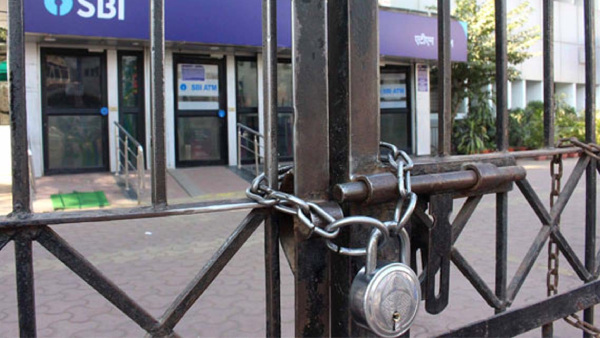 Banks To Remain Closed For 16 Days In September, Check Full List