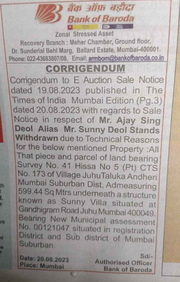 Bank Of Baroda Withdraws Auction Notice For Sunny Deols Juhu Bungalow