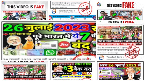 Fact Check: EVM Banned In Rajasthan, MP And Chhattisgarh & President Rule Imposed In Bihar? Fact Check: EVM Banned In Rajasthan, MP And Chhattisgarh & President Rule Imposed In Bihar?