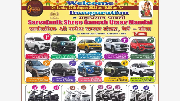 Goa Lottery: Thousands Throng Quepem For Ganeshotsav Lottery Tickets Goa Lottery: Thousands Throng Quepem For Ganeshotsav Lottery Tickets