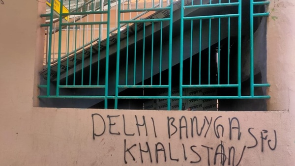 Delhi Banega Khalistan: Sikhs For Justice Defaces 5 Metro Stations Ahead Of G20 Summit [PICS]