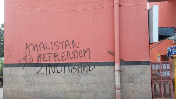 Delhi Banega Khalistan: Sikhs For Justice Defaces 5 Metro Stations Ahead Of G20 Summit