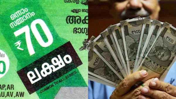Kerala Lottery Result Today: Check Akshaya AK 618 Winning Numbers for Sep 24