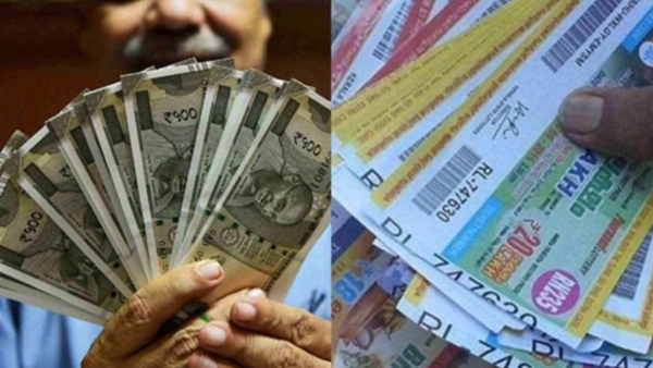 Kerala Lottery Winning Numbers For Sep 15: Check Results For Nirmal NR 346