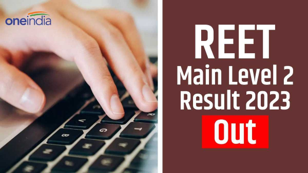 Rajasthan Staff Selection Board Announced REET Results, Details Inside